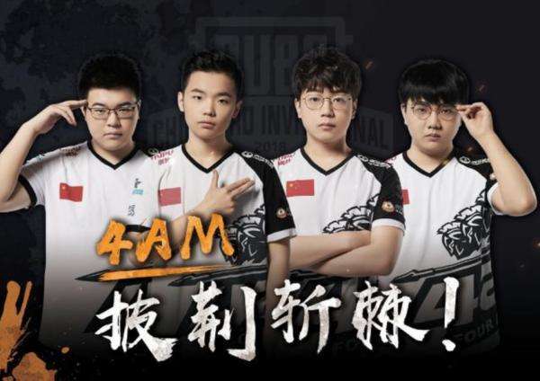 他们竟然以 他们竟然以